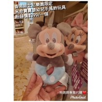 香港迪士尼樂園限定 米奇 寶寶嬰幼兒手搖鈴玩具